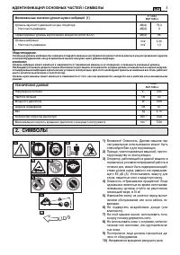 Страница 120