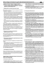 Страница 122