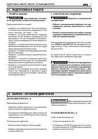 Страница 124