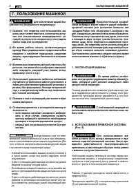 Страница 125