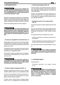 Страница 126