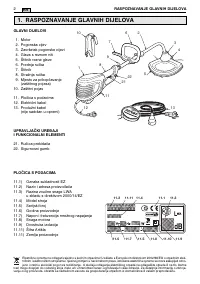 Страница 129