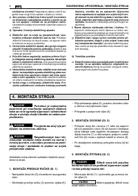 Страница 133