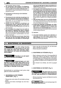 Страница 143