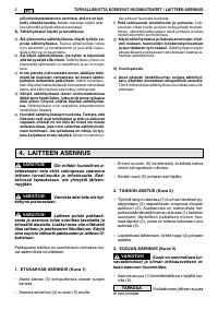 Страница 153