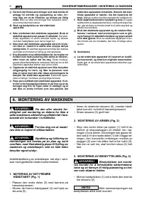 Страница 173