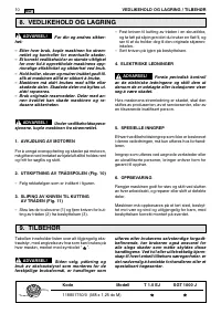 Страница 177