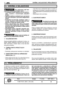 Страница 187