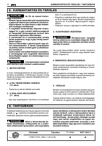 Страница 197