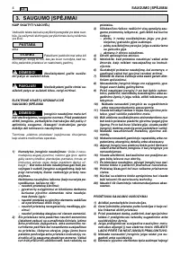Страница 211