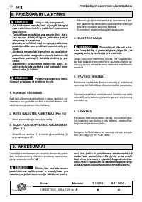 Страница 217