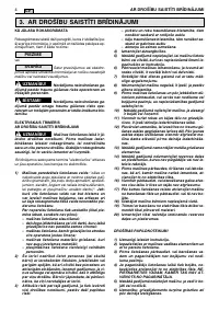 Страница 221