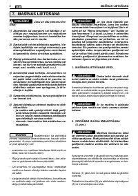 Страница 225