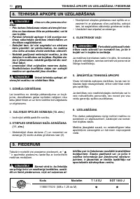 Страница 227