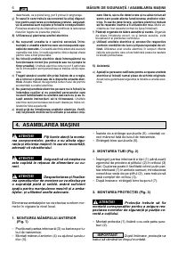Страница 233