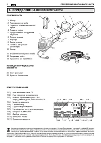 Страница 239