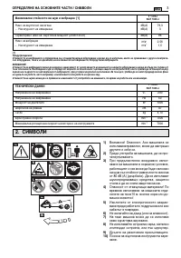 Страница 240