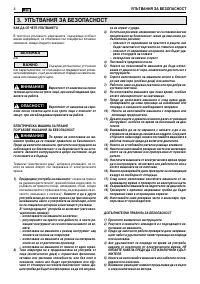 Страница 241