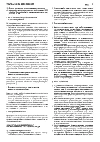 Страница 242
