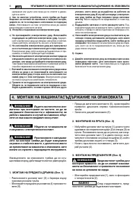 Страница 243