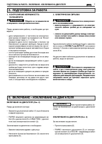 Страница 244