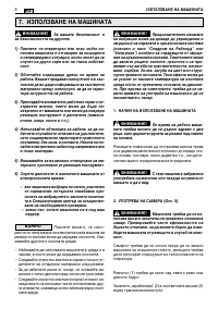 Страница 245