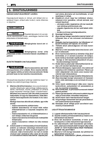 Страница 251