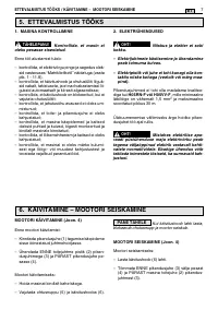 Страница 254