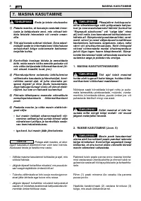 Страница 255