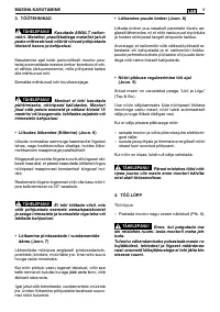 Страница 256