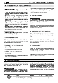 Страница 257