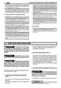 Страница 43