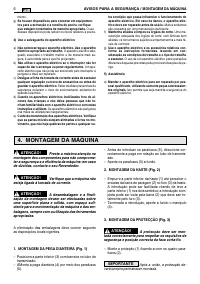 Страница 73