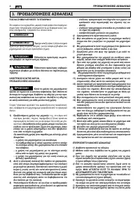 Страница 81