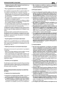 Страница 82