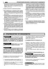 Страница 83