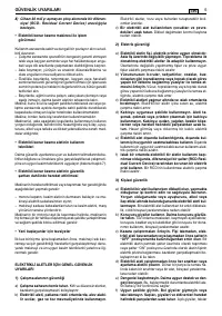 Страница 92