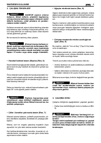 Страница 96