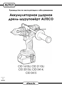 Страница 1