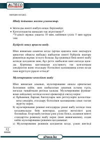 Страница 32