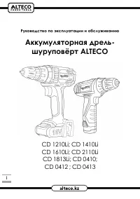 Страница 1