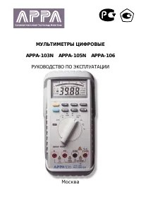 Страница 1