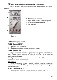Страница 18