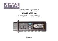 Страница 1