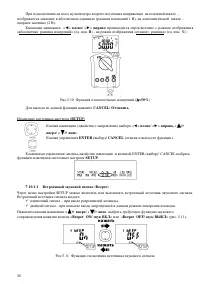 Страница 21