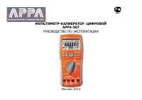 Страница 1