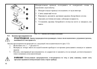Страница 65