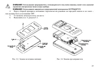 Страница 26