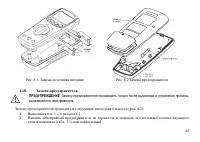 Страница 46