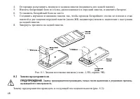Страница 49